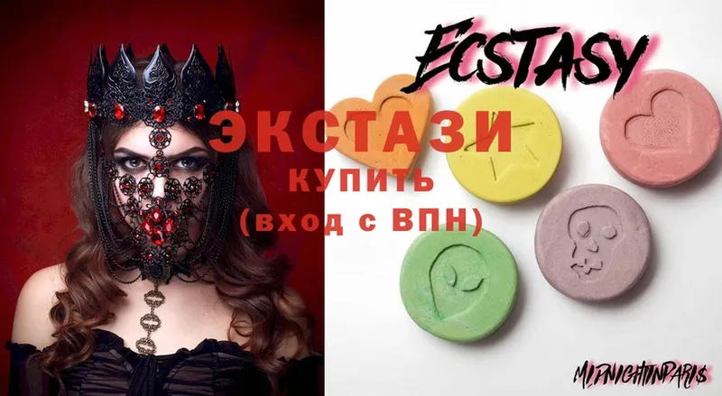 Ecstasy Cube  Буинск 